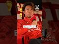 中村敬斗が一緒にプレー＆対戦した選手たちで「完璧な選手」を作ると？#shorts @Ligue1