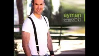 Ayman Zbib ... Bahebak Walah | ايمن زبيب ...  بحبك والله