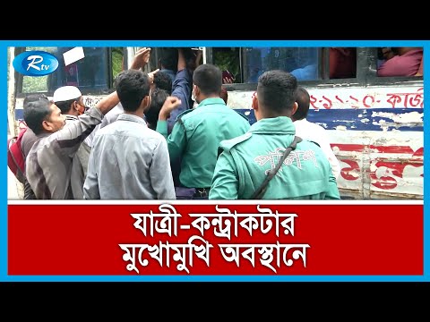 ভিডিও: কিভাবে একটি গাড়ি থেকে পুরানো 3M অদৃশ্য পেইন্ট সুরক্ষা ফিল্ম (ক্লিয়ার ব্রা) সরিয়ে ফেলবেন