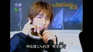 Change The World  V6