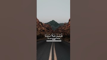 #القرآن_الكريم #القرآن #قران_كريم #قرآن #القارئ_احمد_إشكال #ليبيا #طرابلس #funny #freef #fyp