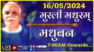 LIVE 🔴 : मुरली मधुरम् - 16-05-2024 (Thursday) | Murli Madhuram |Madhur Murli | Madhuban ||