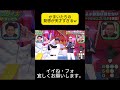 かまいたちの発想が天才すぎるwww #千鳥 #千鳥のクセがスゴいネタgp