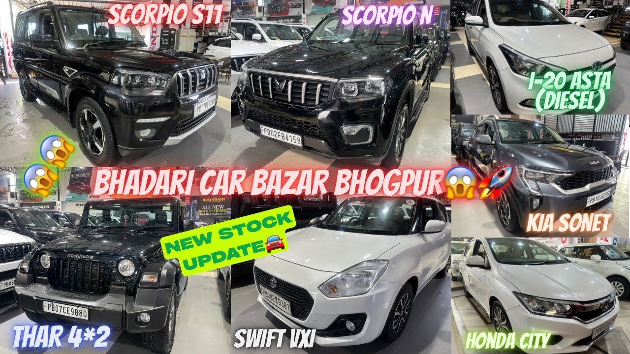 SCORPIO S11,THAR,KIA SONET,SWIFT,I-20 ASTA,SCORPIO N🚀BHANDARI CAR BAZAR BHOGPUR😱#bhandaricarbazar 