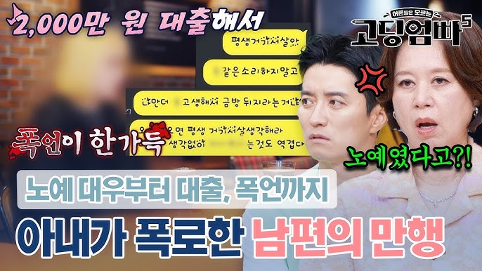 초딩 노예 