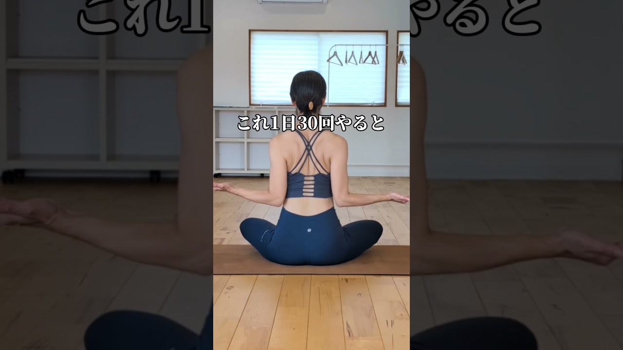 肩甲骨はがすのぶっちゃけ簡単!
