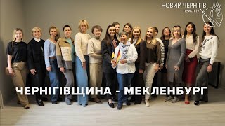 Німецький досвід — для української стійкості