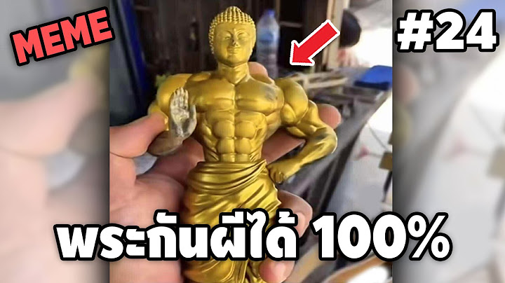 ภาพนี้ก็ฮาเหมือนกันนะเนี้ย #24 SS9 [ พากย์นรก MEME.EXE ] | easy boy