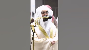 اصلوها اليوم بما كنتم تكفرون ~تلاوة تحبيرية للشيخ ياسر الدوسري من رمضان 1443هـ -التلاوة كاملة بالوصف