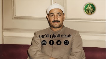 الشيخ طة الفشني - تلاوة نادرة من تسجيلات الإذاعه المصريه وما تيسّر من سورة أل عمران
