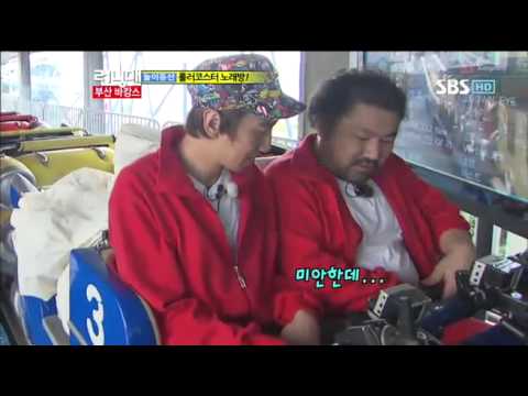 런닝맨 부산바캉스(243회)#4