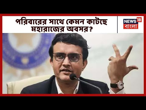 ভিডিও: হুসার ইউনিফর্মটি কেমন দেখাচ্ছে