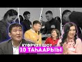 «КҮӨРЧЭХ SHOW» биэрии (15.01.21)