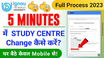 IGNOU Study Centre Change Online 2023 | How to Change IGNOU Study Centre Online in Just 5 Minutes