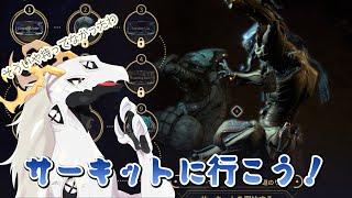 【参加型Warframe】ぐるぐる通常サーキット周回【東洋龍系Vtuber】