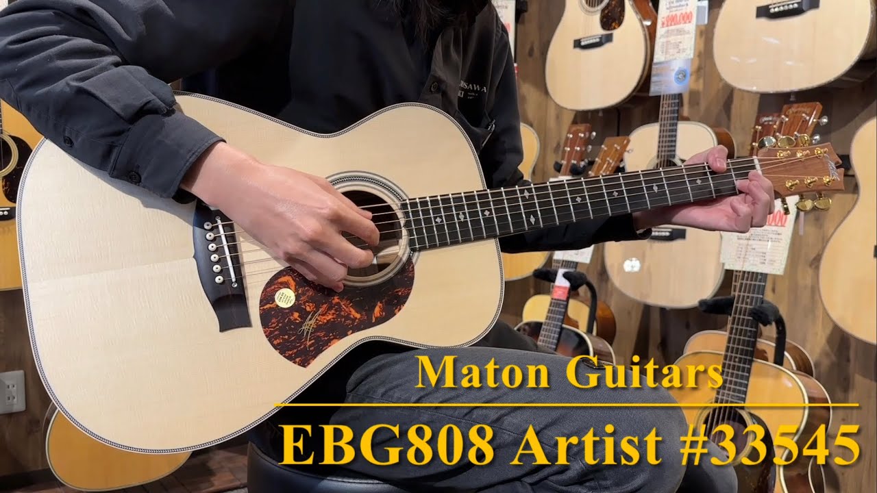 Maton EBG808 ARTIST #33545【超良杢個体】 - YouTube