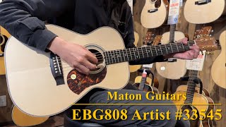 Maton EBG808 ARTIST #33545【超良杢個体】 - YouTube