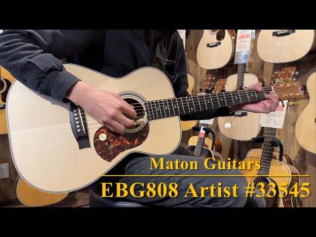 Maton EBG808 ARTIST #33545【超良杢個体】 - YouTube