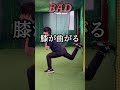 球が速くなる前足ドリル　#shorts