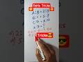 Ratio &amp; Proportion Made Super Easy 😱🔥 | Math Trick #ratio #maths #shorts