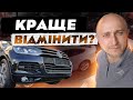 Скасувати 0 розмитнення? Черги.. Бариги... Всім не вгодиш...