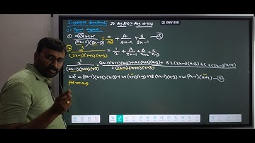 || MATHS 2A || PARTIAL FRACTIONS 3  || PROBLEMS ON IMPROPER FRACTIONS || IPE || SAIMASTER ACADEMY ||