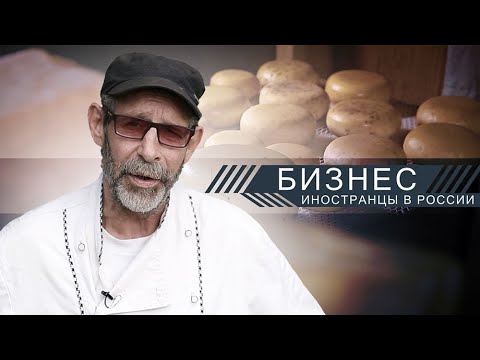 Video: To The Village With Grandfather: Directions Of Agritourism In Russia