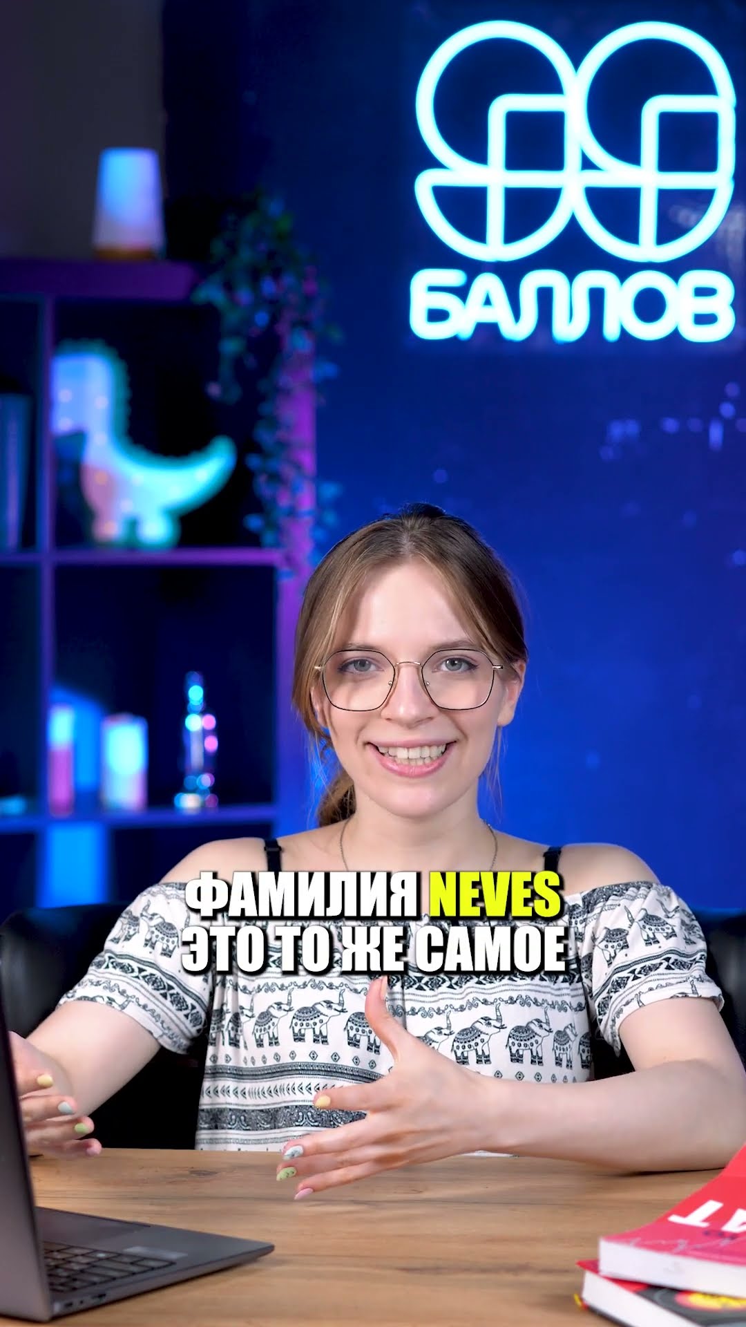 Как баскетболист РАССМЕШИЛ ВСЮ АМЕРИКУ #ЕГЭ #ОГЭ #егэ2025 #математикаОГЭ