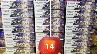 Japanese Pokemon TCG Lost Abyss a day keeps addiction at bay 637