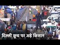 Farmers Protest: किसानों को Haryana में ही रोकने की कोशिश
