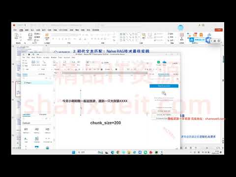 Python全套实战项目班,大模型技术之Python基础21--多任务-协程.mp4