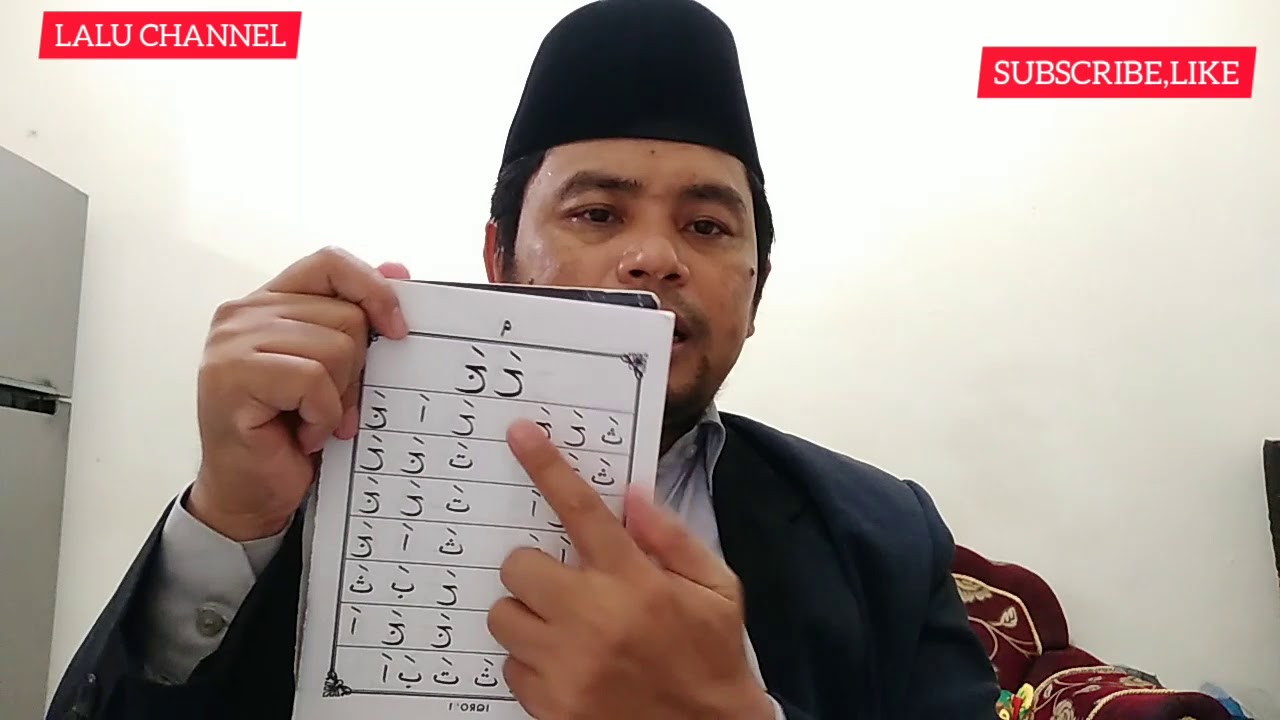 BELAJAR CEPAT BACA ALQURAN,TUTORIAL IQRA' (1) , MATERI : ج ح خ . LEARN