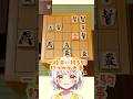 5×5の将棋で無限モリモリしてみた! #将棋 #vtuber