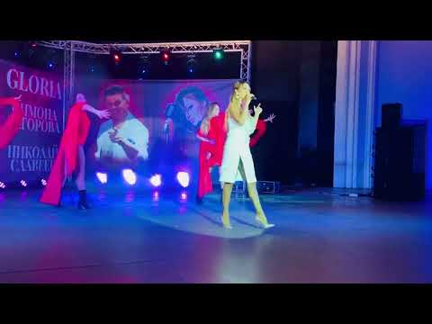 Глория - Ако бях се родила река !🍀🍀🍀
