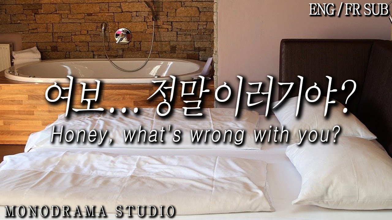 [ENG/FR SUB] 아픈 몸을 이끌고 몰래 집안일 하는 아내를 본 남편 Role play ASMR