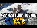 Man vs wild  part 2  assamese funny dubbing  dd entertainment