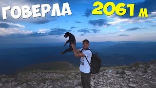 Восхождения на Говерлу 2061 м! 24 Часа в горах! Готовлю шашлык с овощами на горе