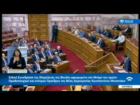 VIDEO   ΤΣΙΠΡΑΣ
