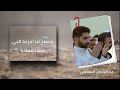 دعاء عبدالرحمن البستكي اللهم أنا نسألك العفو والعافية دعاء عبدالرحمن البستكي اللهم أنا نسألك العفو والعافية