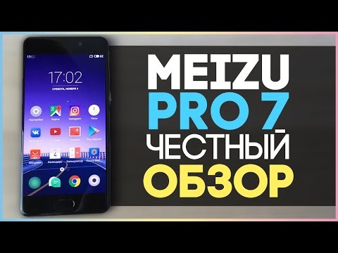 Video: Meizu Pro 7 Thiab Pro 7 Ntxiv: Tshuaj Xyuas Thiab Cov Yam Ntxwv Ntawm Cov Smartphones, Sib Txawv Ntawm Cov Khoom Siv