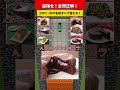 【クイズ】目指せ全問正解!マグマに飲まれるな!【チョコケーキ編】#クイズ #minecraft #マイクラ #マインクラフト