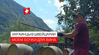Как недорого покупать и где можно спать в машине в Швейцарии