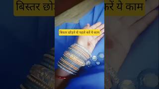 Rare Importen Butifull