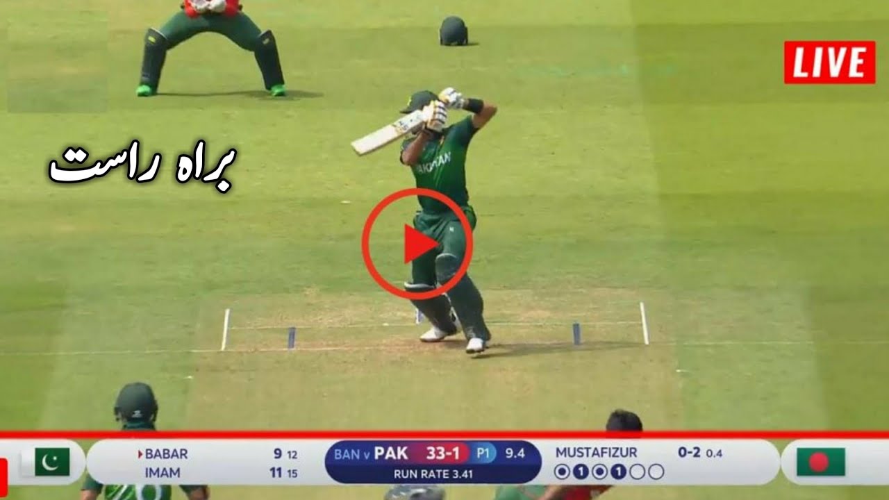 🔴live Ten Sports Pakistan Vs Bangladesh Bangladesh Vs Pakistan Live