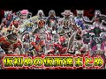 【総集編】悲しき涙で歪む仮面達（例外あり）…アナザーライダーゆっくり雑談解説の総集編【ゆっくり解説】【特撮】