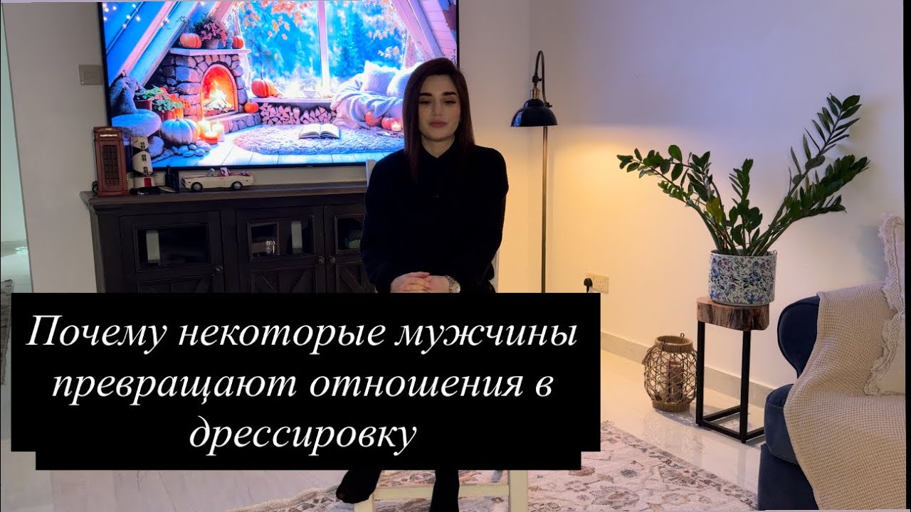 Методы контроля нарцисса: как он “воспитывает” партнершу