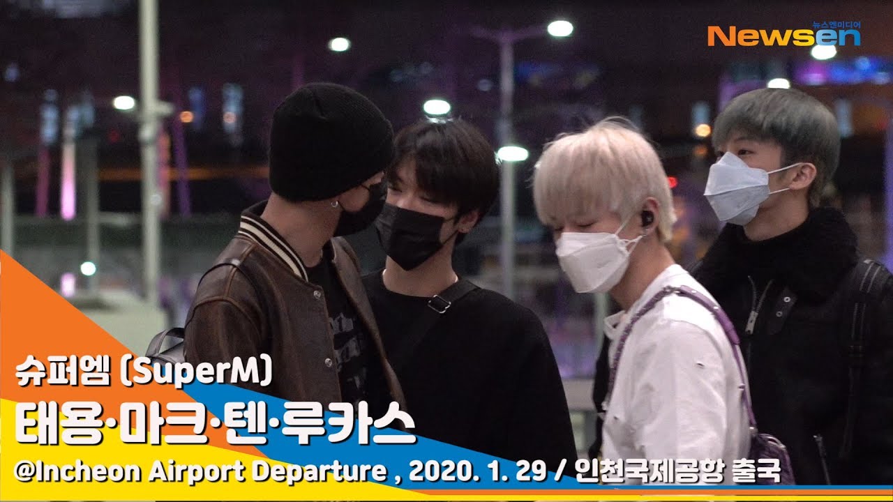 SuperM(슈퍼엠) 태용·마크·텐·루카스, 반갑구만~[NewsenTV]