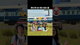 214Ram Ram kon se car jeet payegi 🏆#ytshorts #gaming#tohidsumra