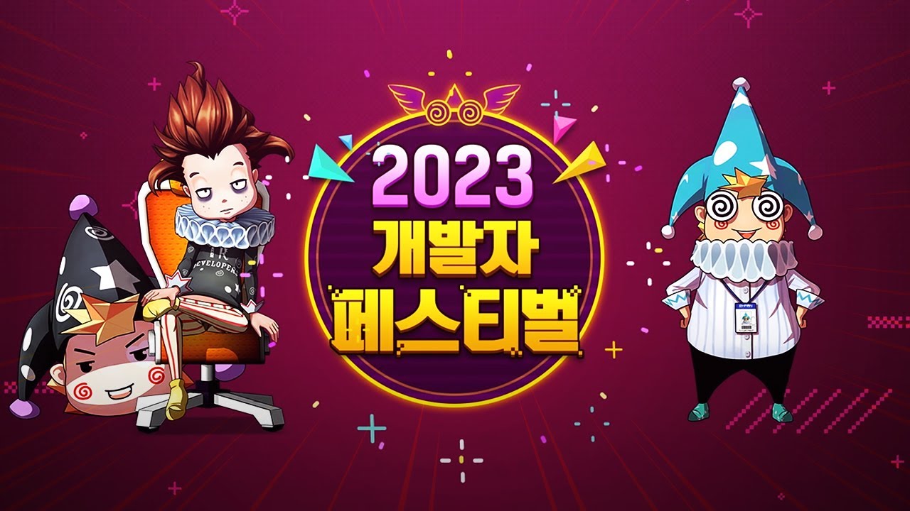테일즈런너/맵/스페셜/2023년 (r70 판) - 나무위키