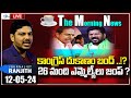 Live morning news paper live with journalist ranjith  today news paper  12052024 yr tv telugu